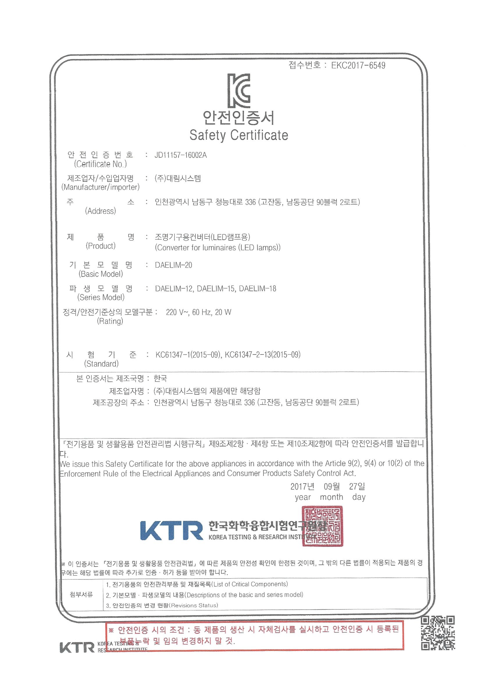 인증서 이미지