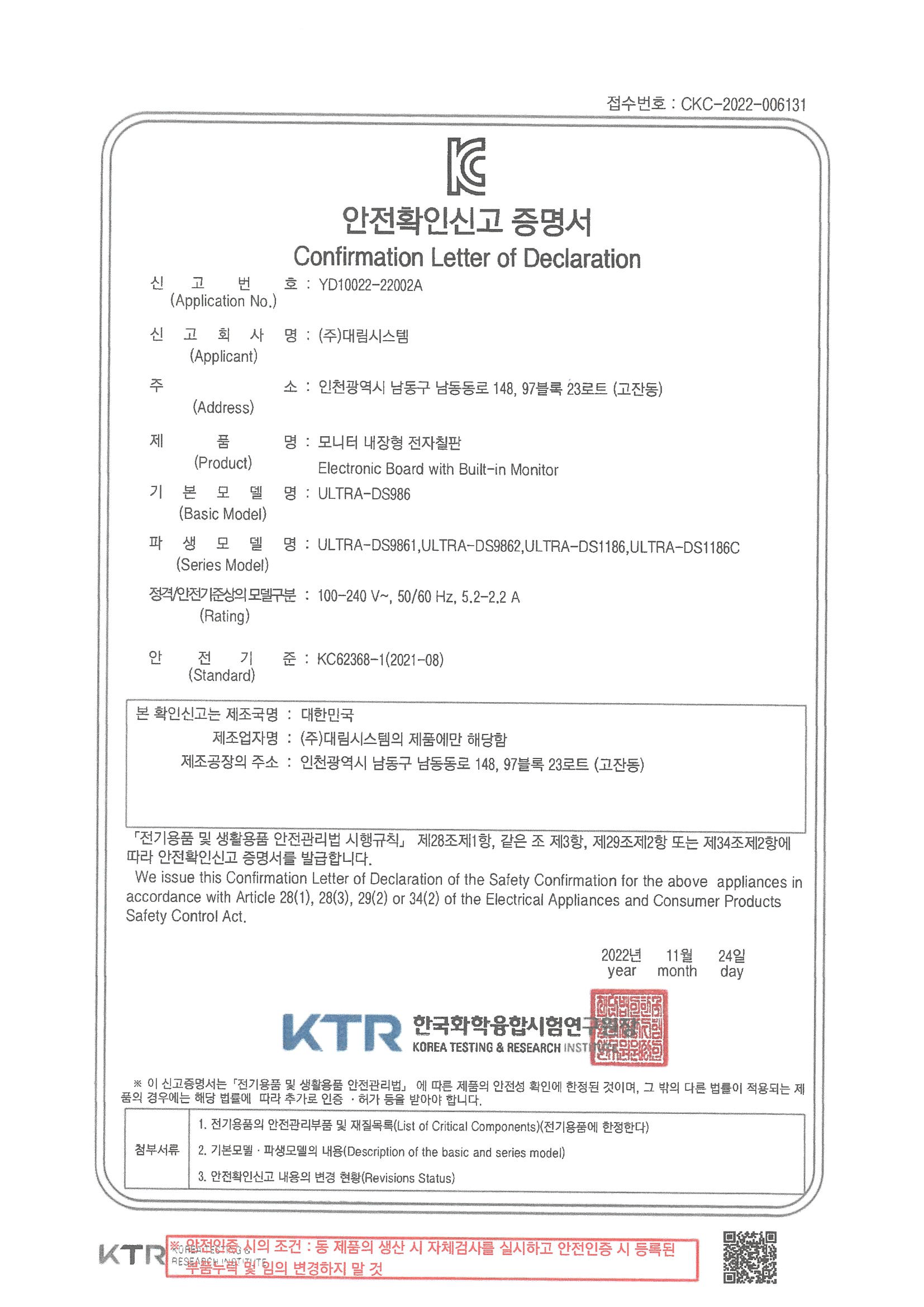 인증서 이미지
