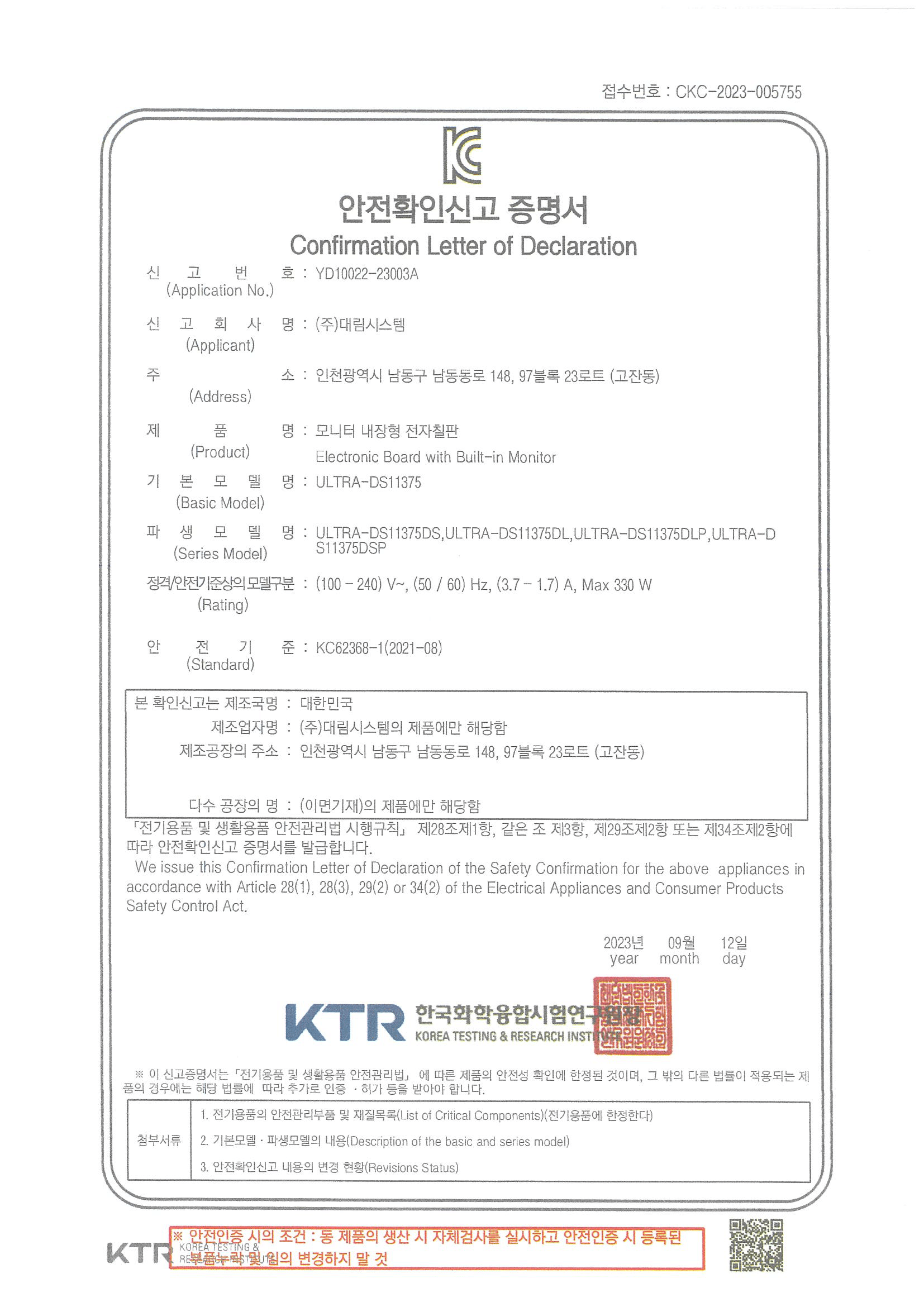 인증서 이미지