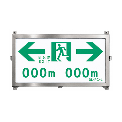 거리표시유도등 KFI