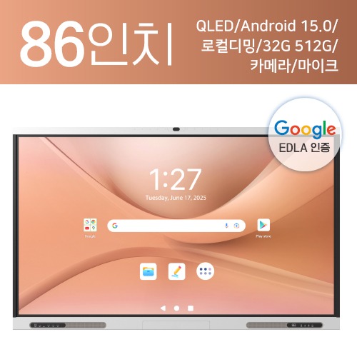 전자칠판 86인치(DSQD1386DS)