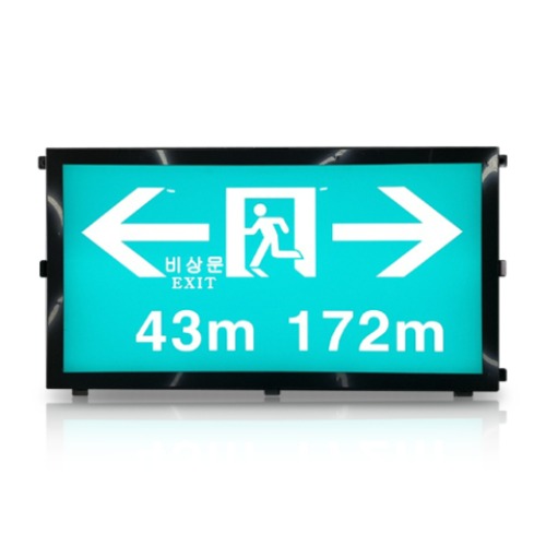 거리표시유도등