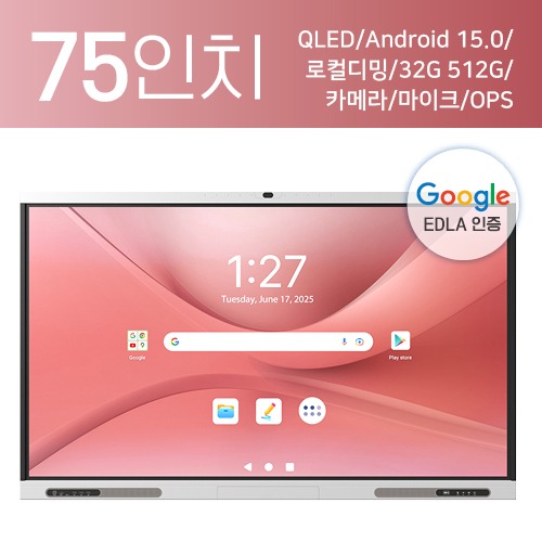 전자칠판 75인치(DSQD1375DSG)