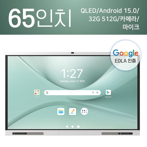 전자칠판 65인치(ULTRA-DSQ1565DS)