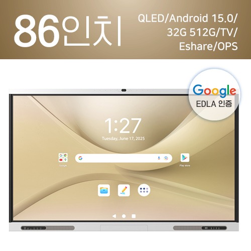 전자칠판 86인치(ULTRA-DSQ1586DSP)